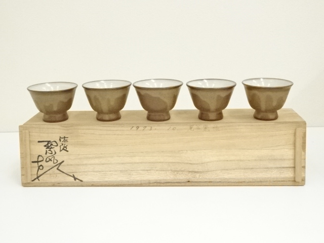 佐渡無名異焼　小平窯造　煎茶碗5客（共箱）